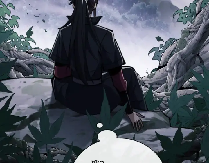漫画《师尊：这个冲师逆徒才不是圣子》第17话 幻阵让大伙都失控了！第37张图