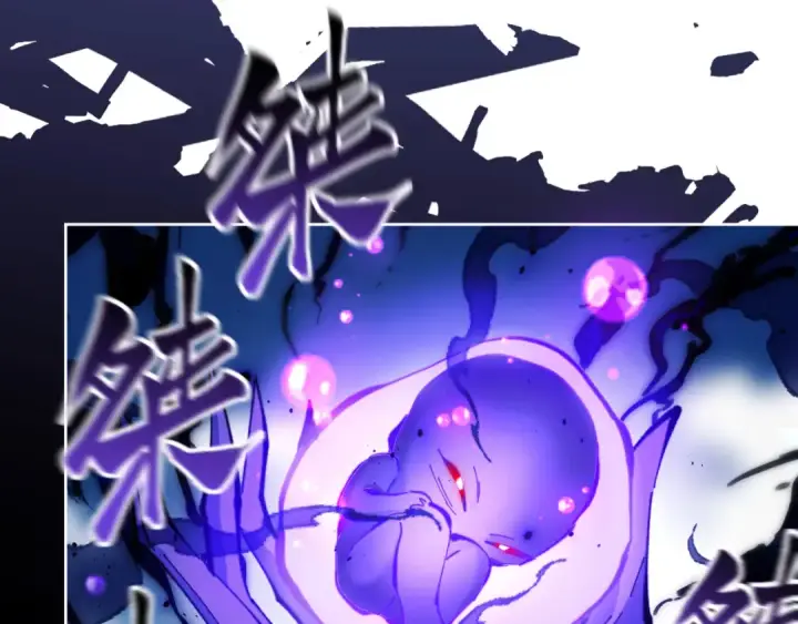 漫画《师尊：这个冲师逆徒才不是圣子》第17话 幻阵让大伙都失控了！第46张图