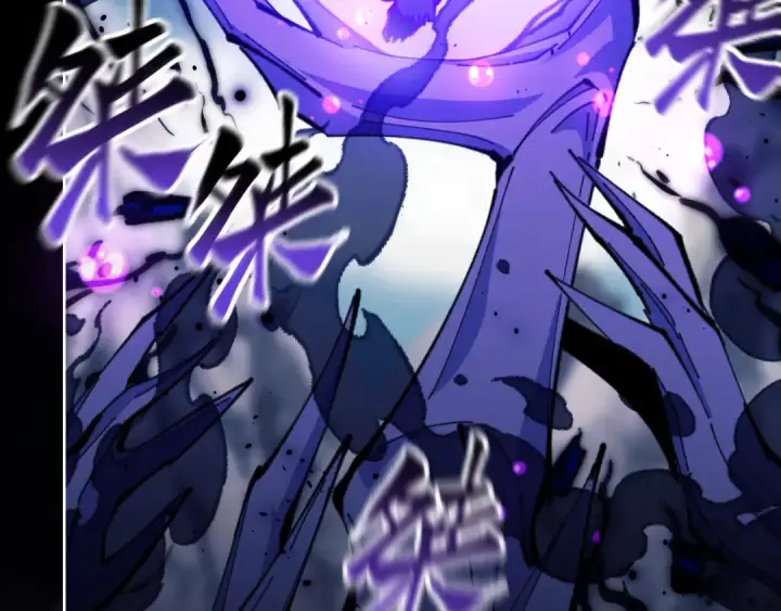 漫画《师尊：这个冲师逆徒才不是圣子》第17话 幻阵让大伙都失控了！第47张图