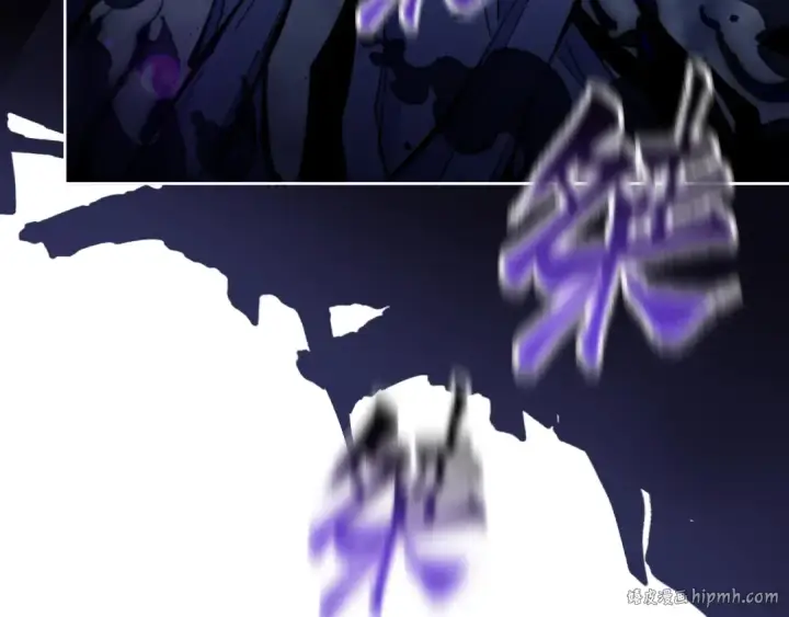 漫画《师尊：这个冲师逆徒才不是圣子》第17话 幻阵让大伙都失控了！第48张图