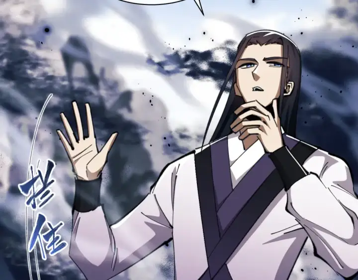 漫画《师尊：这个冲师逆徒才不是圣子》第17话 幻阵让大伙都失控了！第55张图