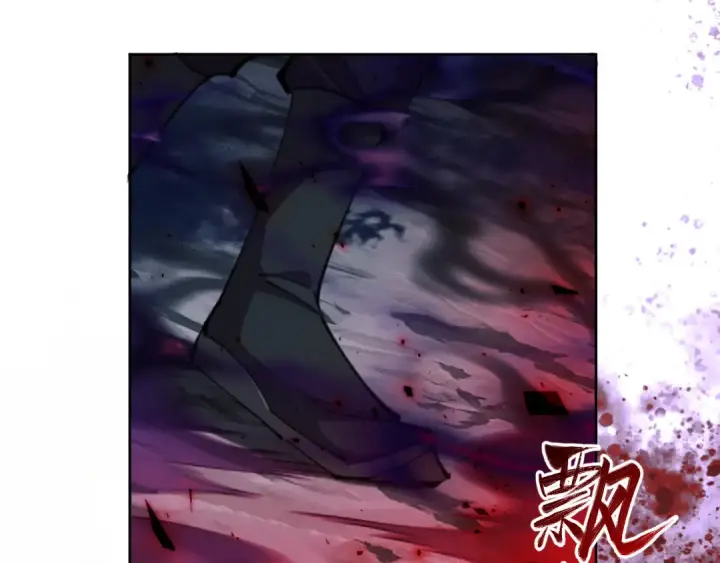 漫画《师尊：这个冲师逆徒才不是圣子》第17话 幻阵让大伙都失控了！第61张图