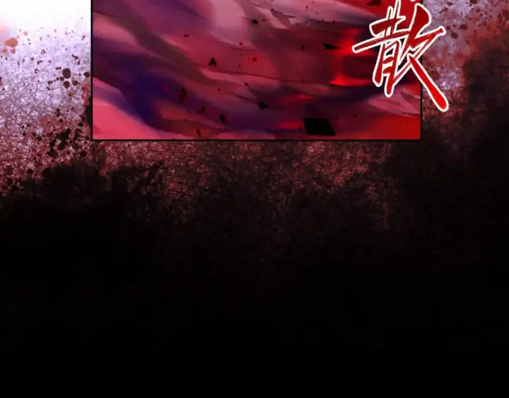 漫画《师尊：这个冲师逆徒才不是圣子》第17话 幻阵让大伙都失控了！第62张图