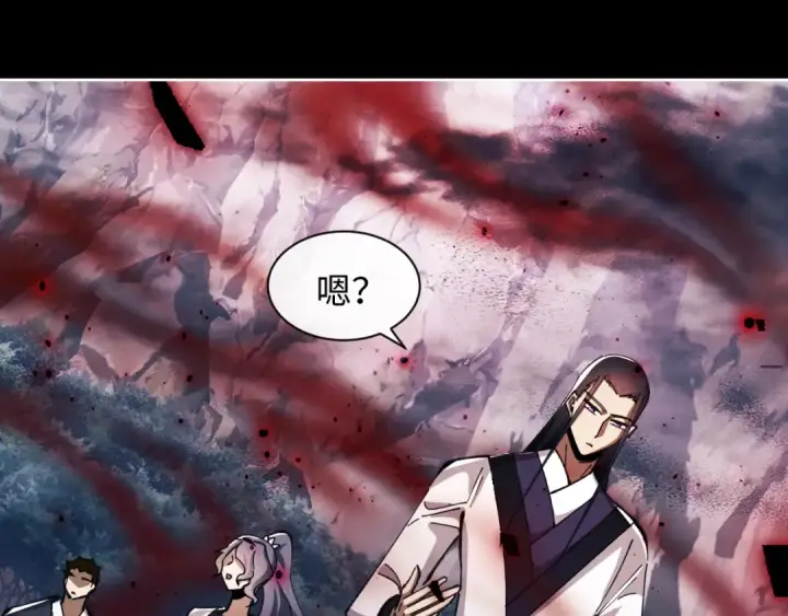 漫画《师尊：这个冲师逆徒才不是圣子》第17话 幻阵让大伙都失控了！第63张图