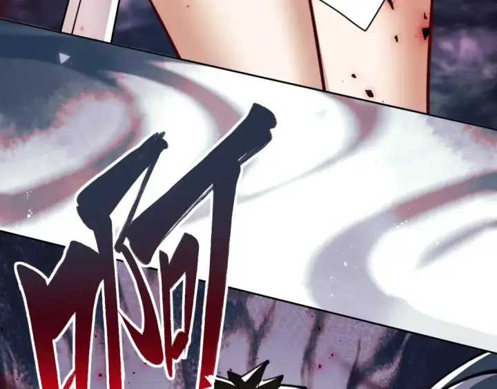 漫画《师尊：这个冲师逆徒才不是圣子》第17话 幻阵让大伙都失控了！第69张图