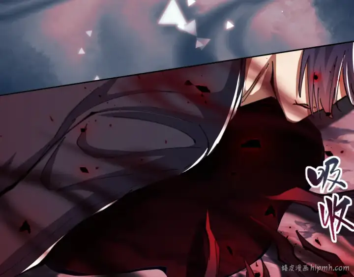 漫画《师尊：这个冲师逆徒才不是圣子》第17话 幻阵让大伙都失控了！第80张图