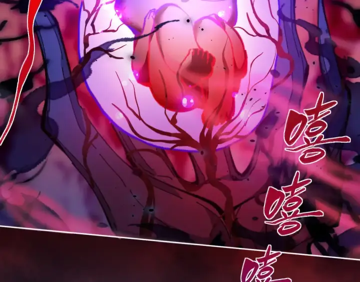 漫画《师尊：这个冲师逆徒才不是圣子》第17话 幻阵让大伙都失控了！第83张图