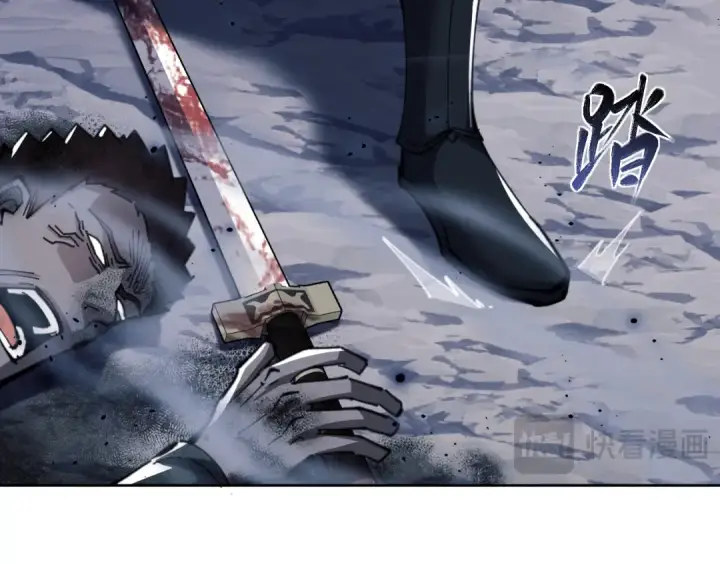 漫画《师尊：这个冲师逆徒才不是圣子》第17话 幻阵让大伙都失控了！第87张图