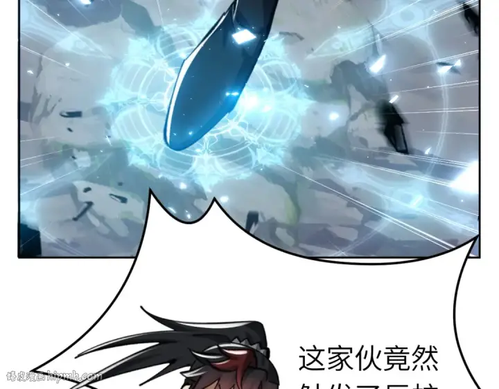 漫画《师尊：这个冲师逆徒才不是圣子》第18话 师尊开始担忧逆徒？第104张图