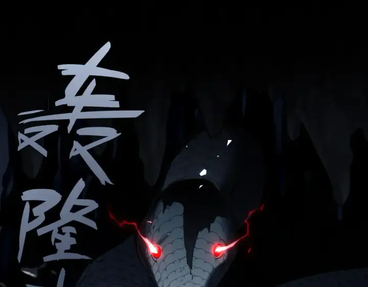 漫画《师尊：这个冲师逆徒才不是圣子》第18话 师尊开始担忧逆徒？第107张图