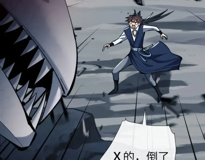 漫画《师尊：这个冲师逆徒才不是圣子》第18话 师尊开始担忧逆徒？第118张图