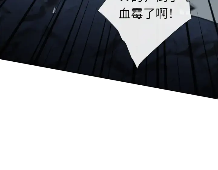 漫画《师尊：这个冲师逆徒才不是圣子》第18话 师尊开始担忧逆徒？第119张图