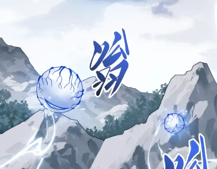 漫画《师尊：这个冲师逆徒才不是圣子》第18话 师尊开始担忧逆徒？第147张图