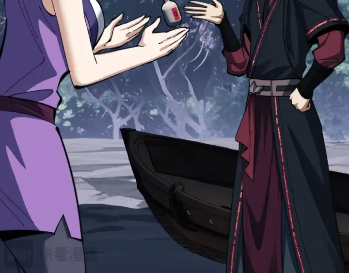 漫画《师尊：这个冲师逆徒才不是圣子》第18话 师尊开始担忧逆徒？第15张图