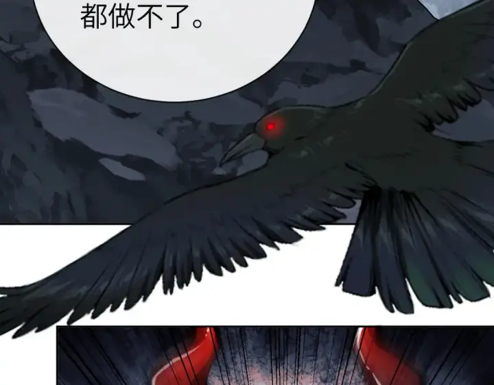 漫画《师尊：这个冲师逆徒才不是圣子》第18话 师尊开始担忧逆徒？第162张图