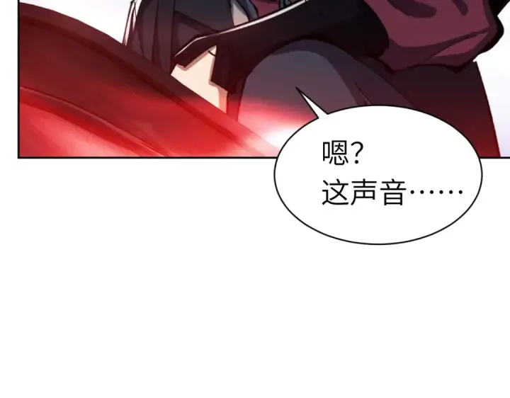 漫画《师尊：这个冲师逆徒才不是圣子》第18话 师尊开始担忧逆徒？第38张图