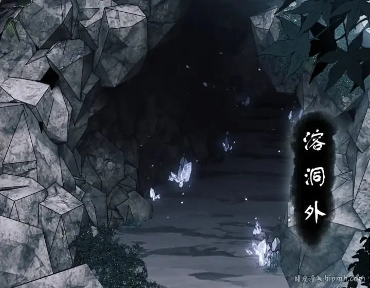 漫画《师尊：这个冲师逆徒才不是圣子》第18话 师尊开始担忧逆徒？第40张图