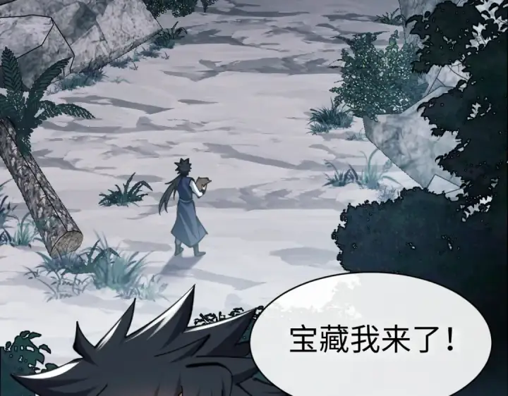 漫画《师尊：这个冲师逆徒才不是圣子》第18话 师尊开始担忧逆徒？第41张图