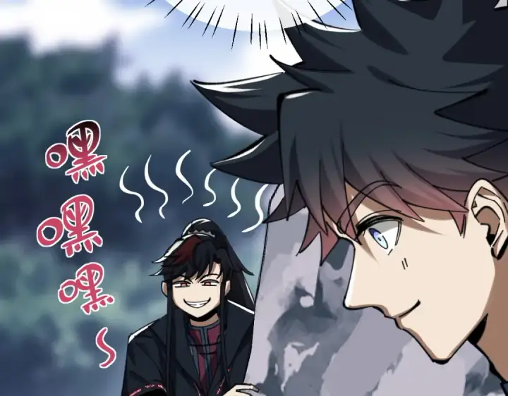漫画《师尊：这个冲师逆徒才不是圣子》第18话 师尊开始担忧逆徒？第45张图