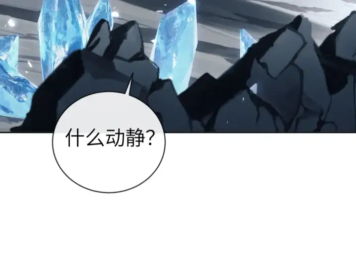 漫画《师尊：这个冲师逆徒才不是圣子》第18话 师尊开始担忧逆徒？第54张图