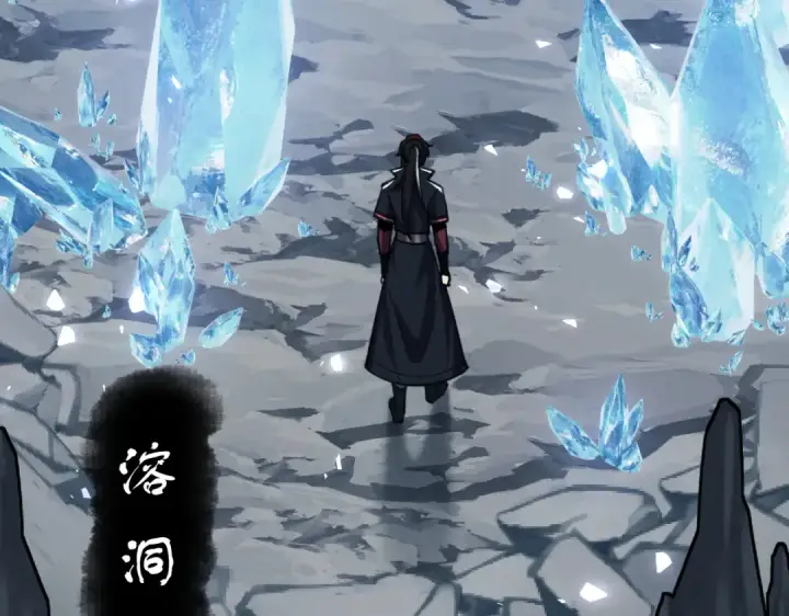 漫画《师尊：这个冲师逆徒才不是圣子》第18话 师尊开始担忧逆徒？第63张图