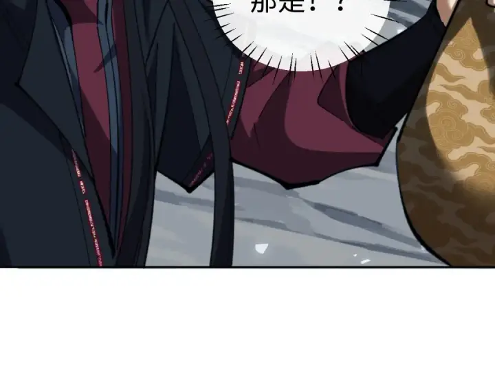 漫画《师尊：这个冲师逆徒才不是圣子》第18话 师尊开始担忧逆徒？第82张图