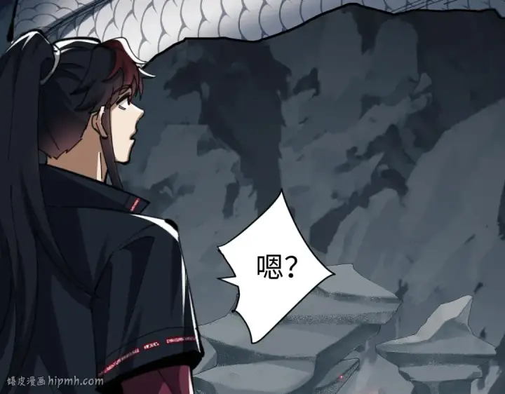 漫画《师尊：这个冲师逆徒才不是圣子》第18话 师尊开始担忧逆徒？第88张图