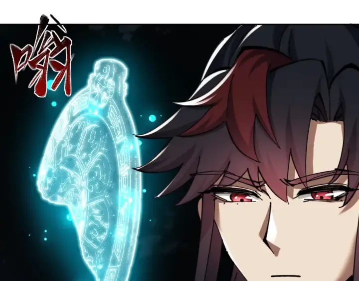 漫画《师尊：这个冲师逆徒才不是圣子》第19话 不要做道貌岸然的小人！第103张图