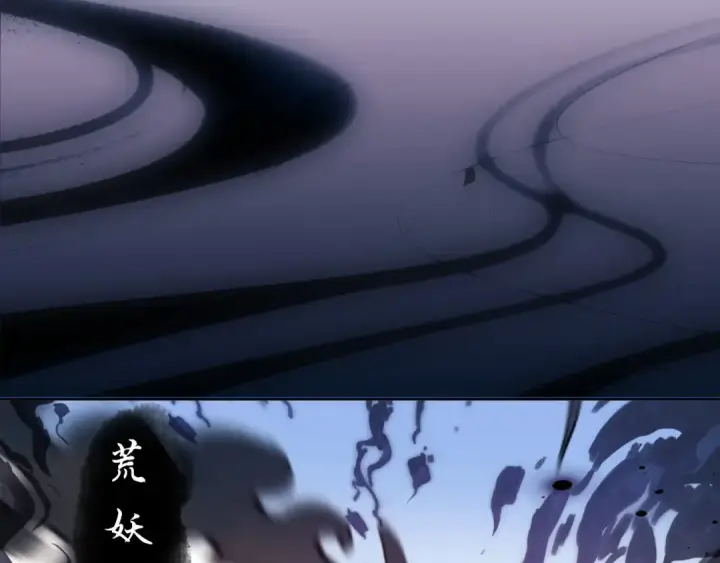 漫画《师尊：这个冲师逆徒才不是圣子》第19话 不要做道貌岸然的小人！第121张图