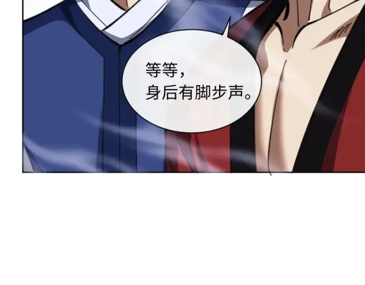 漫画《师尊：这个冲师逆徒才不是圣子》第19话 不要做道貌岸然的小人！第126张图