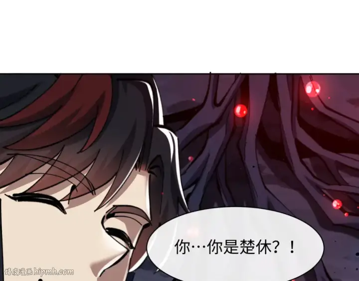 漫画《师尊：这个冲师逆徒才不是圣子》第19话 不要做道貌岸然的小人！第128张图