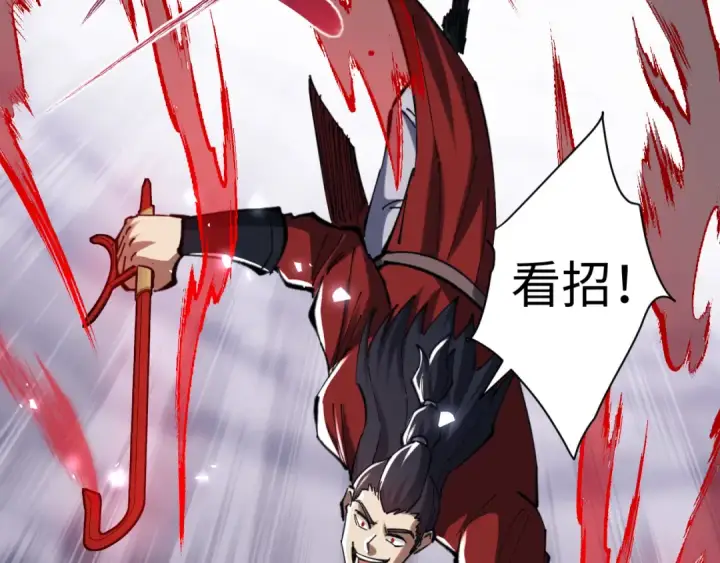 漫画《师尊：这个冲师逆徒才不是圣子》第19话 不要做道貌岸然的小人！第154张图