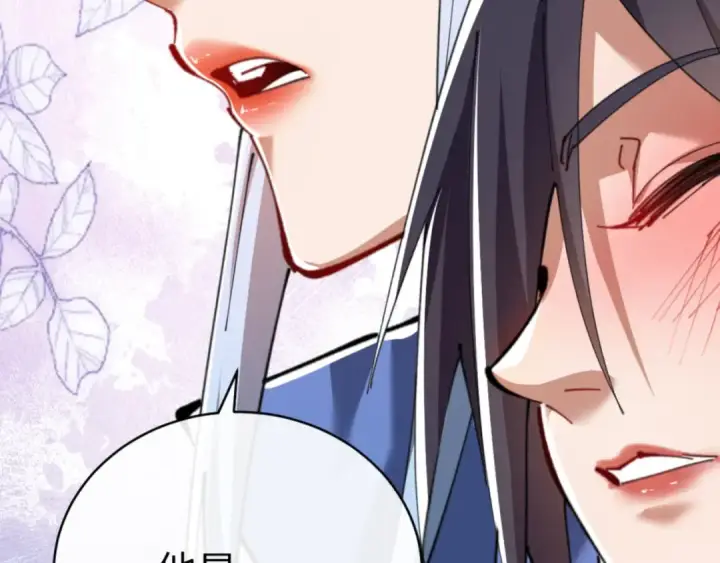 漫画《师尊：这个冲师逆徒才不是圣子》第19话 不要做道貌岸然的小人！第53张图