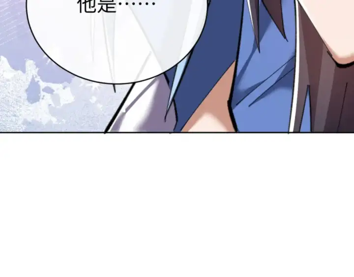 漫画《师尊：这个冲师逆徒才不是圣子》第19话 不要做道貌岸然的小人！第54张图