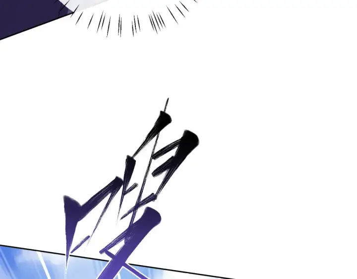 漫画《师尊：这个冲师逆徒才不是圣子》第19话 不要做道貌岸然的小人！第61张图