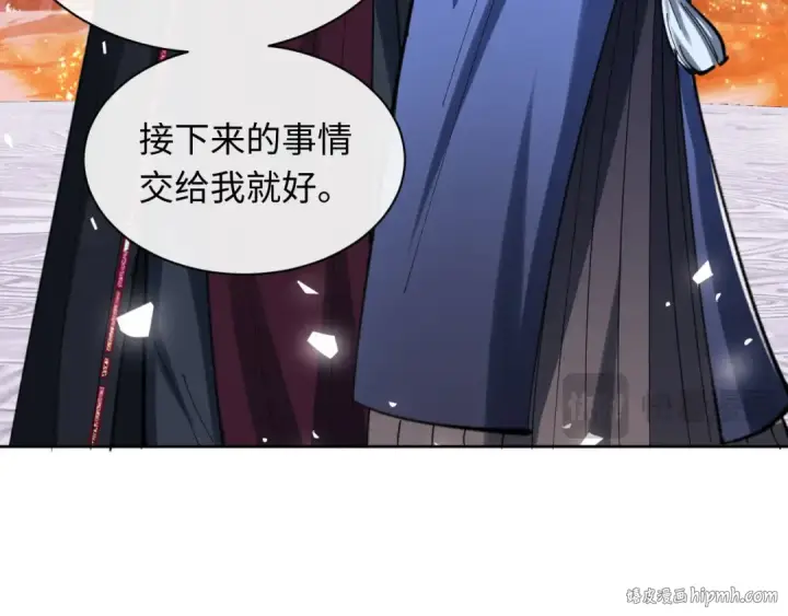 漫画《师尊：这个冲师逆徒才不是圣子》第20话 我有个大胆的想法第120张图