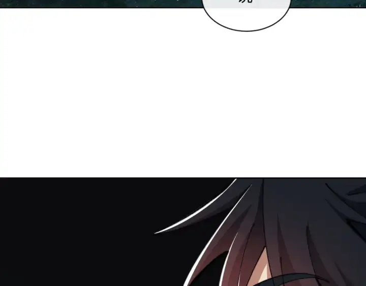 漫画《师尊：这个冲师逆徒才不是圣子》第20话 我有个大胆的想法第13张图