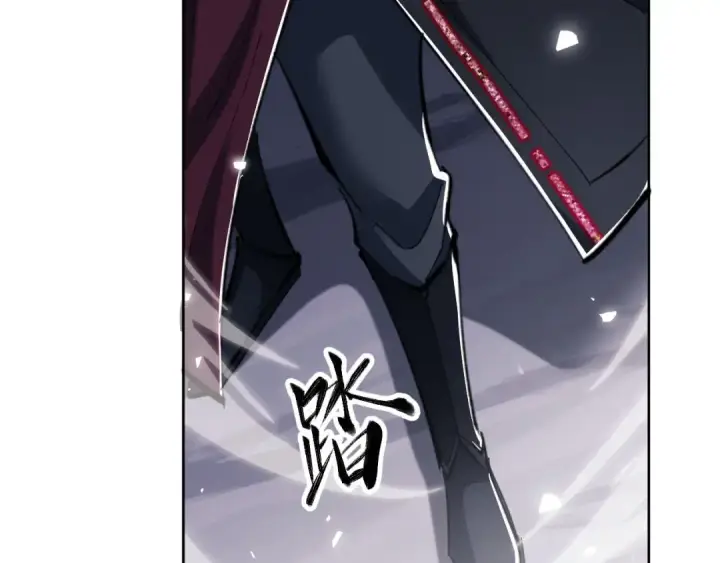 漫画《师尊：这个冲师逆徒才不是圣子》第20话 我有个大胆的想法第132张图