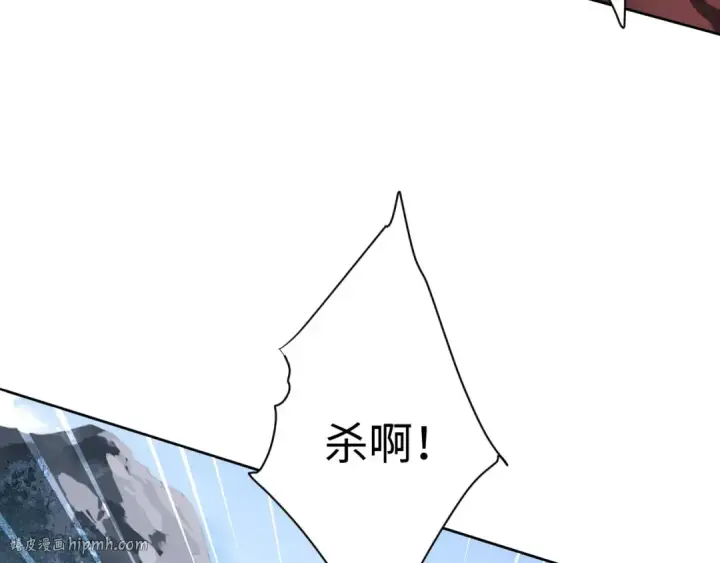 漫画《师尊：这个冲师逆徒才不是圣子》第20话 我有个大胆的想法第144张图