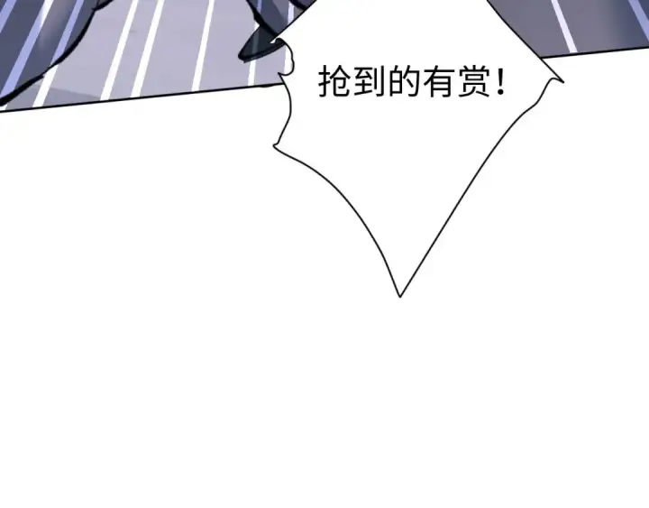 漫画《师尊：这个冲师逆徒才不是圣子》第20话 我有个大胆的想法第147张图