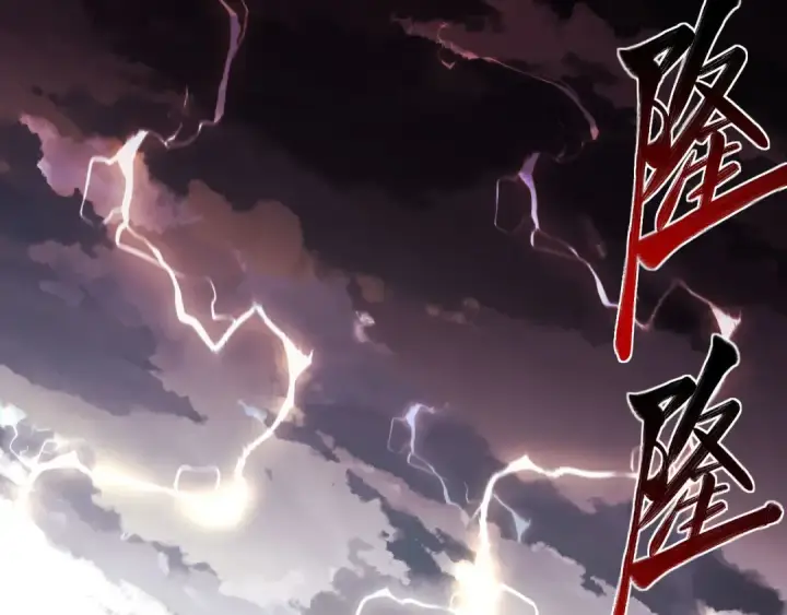 漫画《师尊：这个冲师逆徒才不是圣子》第20话 我有个大胆的想法第154张图