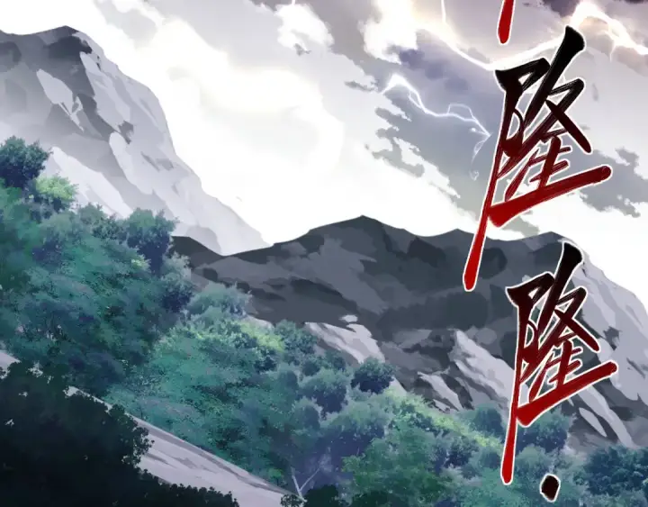 漫画《师尊：这个冲师逆徒才不是圣子》第20话 我有个大胆的想法第155张图