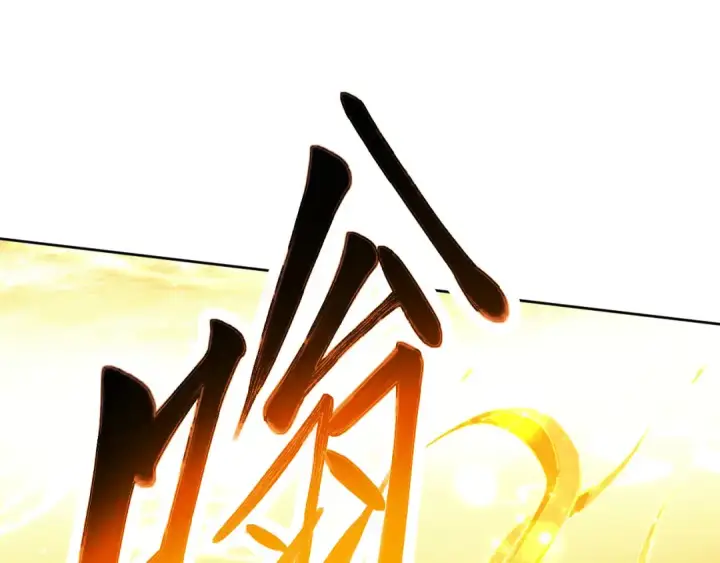 漫画《师尊：这个冲师逆徒才不是圣子》第20话 我有个大胆的想法第159张图