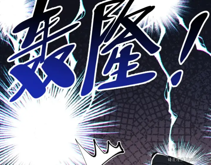 漫画《师尊：这个冲师逆徒才不是圣子》第20话 我有个大胆的想法第16张图