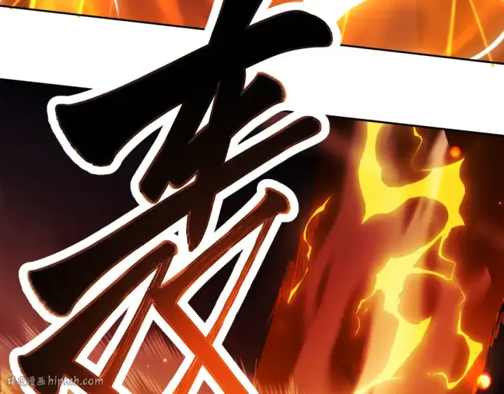 漫画《师尊：这个冲师逆徒才不是圣子》第20话 我有个大胆的想法第168张图