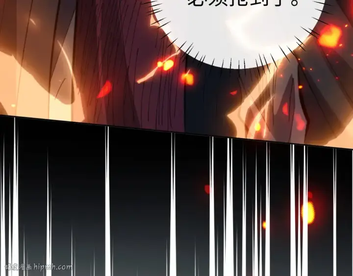 漫画《师尊：这个冲师逆徒才不是圣子》第20话 我有个大胆的想法第184张图