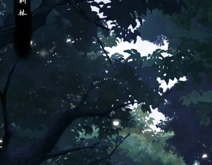 漫画《师尊：这个冲师逆徒才不是圣子》第20话 我有个大胆的想法第25张图