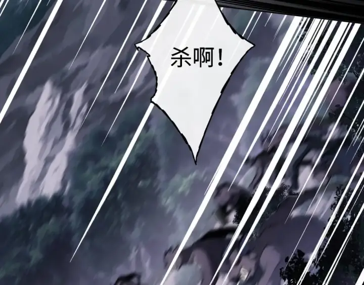漫画《师尊：这个冲师逆徒才不是圣子》第20话 我有个大胆的想法第30张图