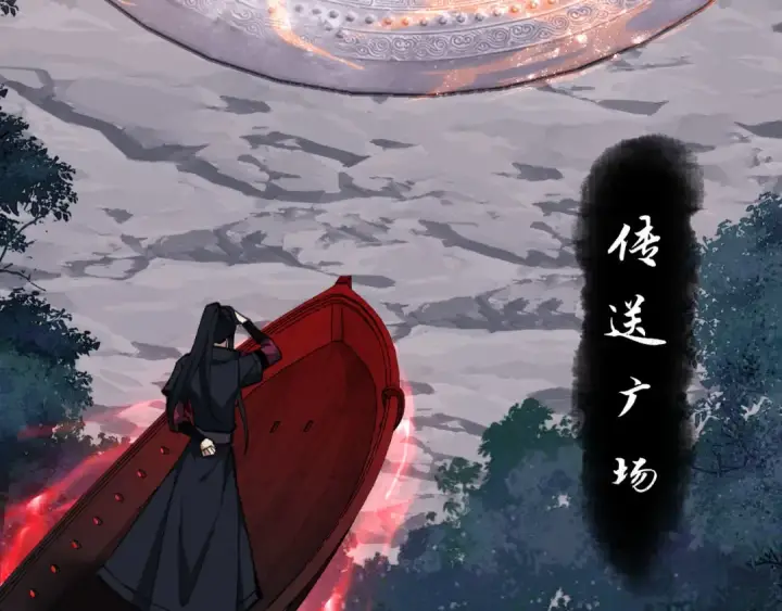 漫画《师尊：这个冲师逆徒才不是圣子》第20话 我有个大胆的想法第50张图