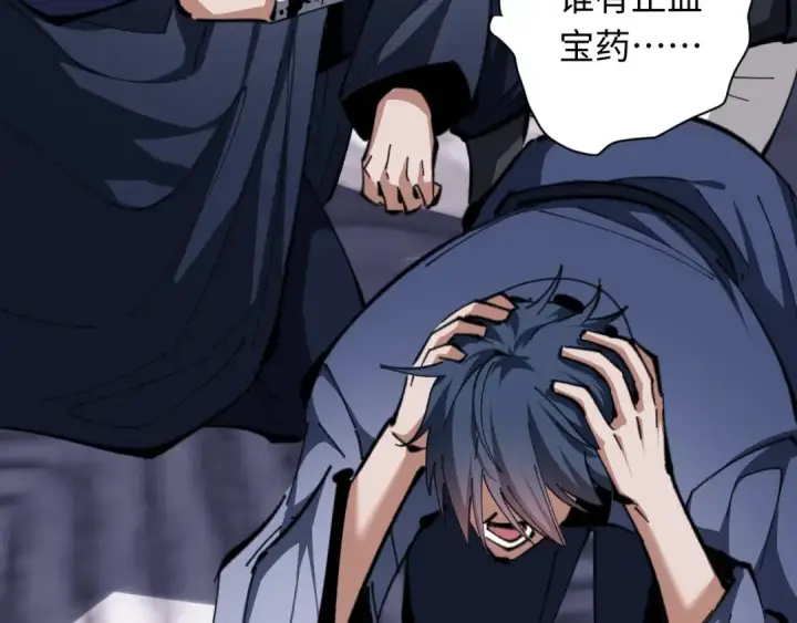 漫画《师尊：这个冲师逆徒才不是圣子》第20话 我有个大胆的想法第54张图